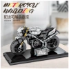 Junrong Toys' building block toys, small motorcycle 235 toys Specification image